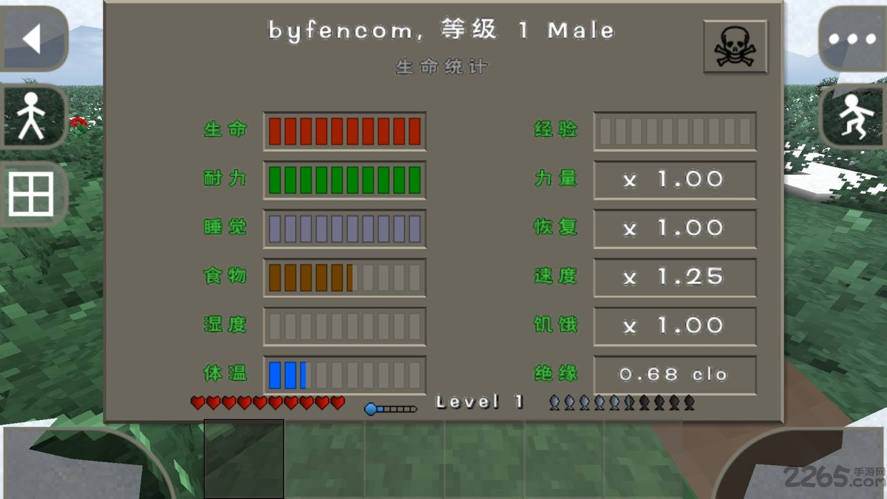 生存战争2.1.14.0中文版