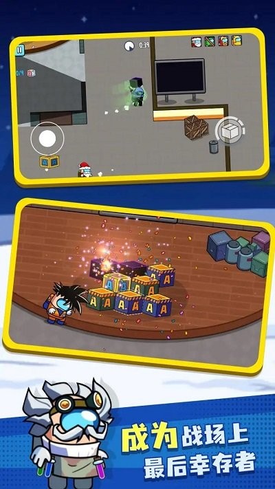 彩虹朋友怪物盒子最新版