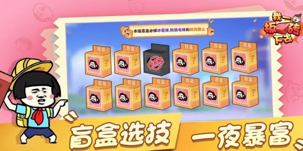 火柴人大乱斗steam官网版 火柴人大乱斗steam手机版下载