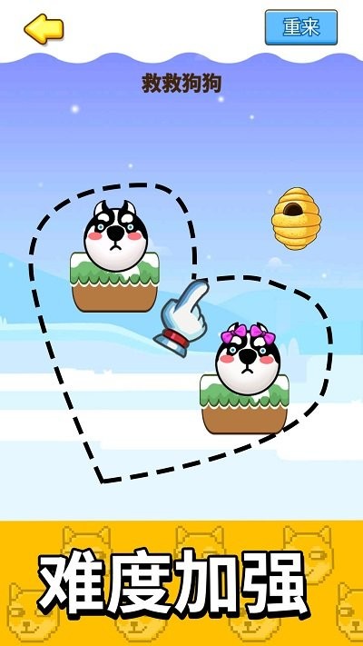 蜜蜂狗头大作战游戏