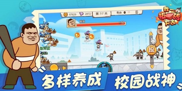 火柴人大乱斗steam免费版