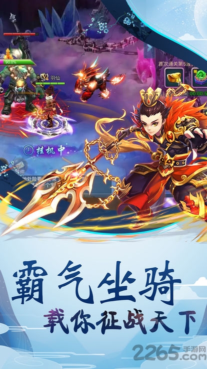 九天问剑变态版
