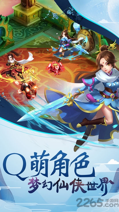 九天问剑变态版