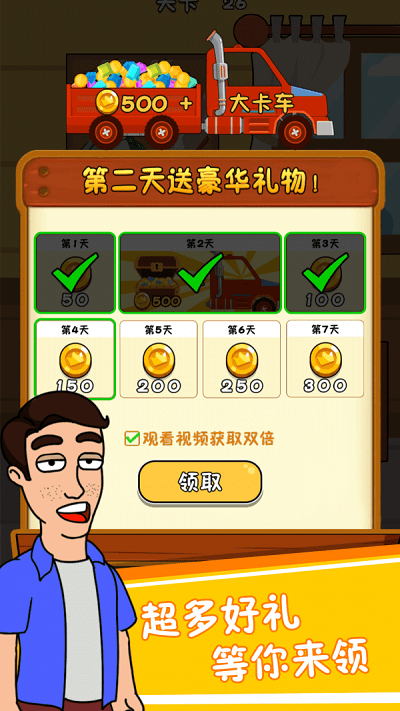 帮他找老婆手机版