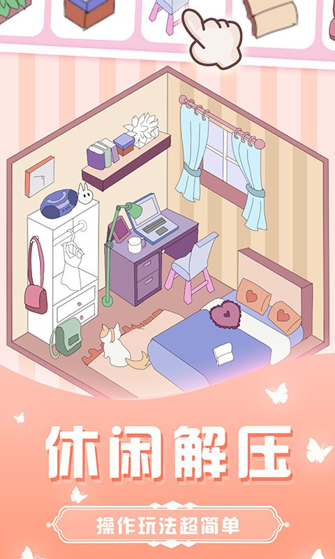 花花填色王国游戏