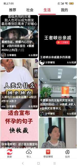 微抖邦帮