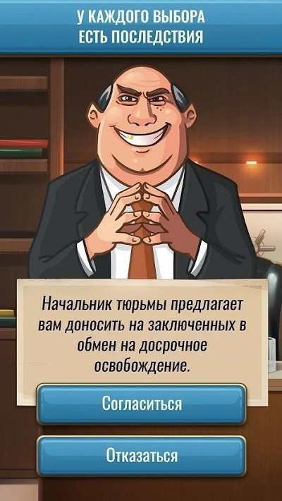 霍斯哥监狱生存最新版