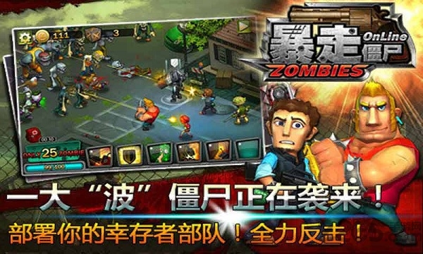 发泄解压枪火扫射游戏