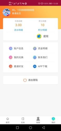 掌上万邦
