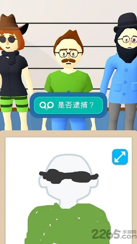画画大侦探手机版