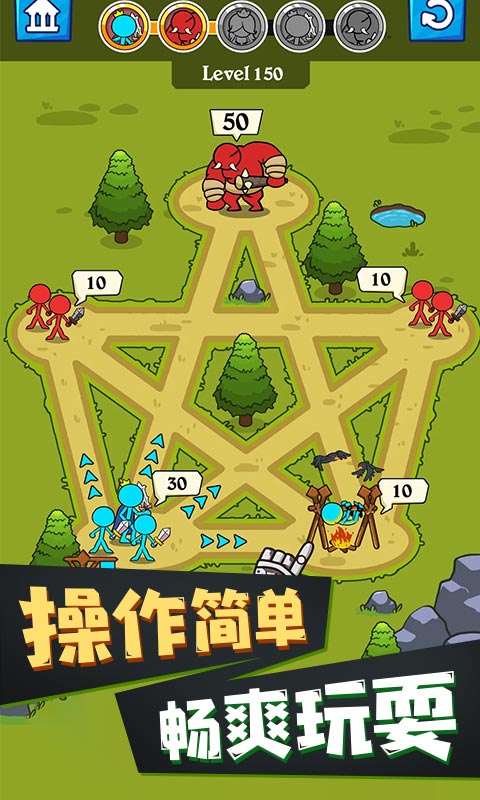火柴人模拟器最新版