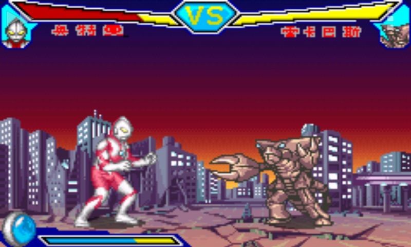 对决奥特曼激斗英雄最新版本