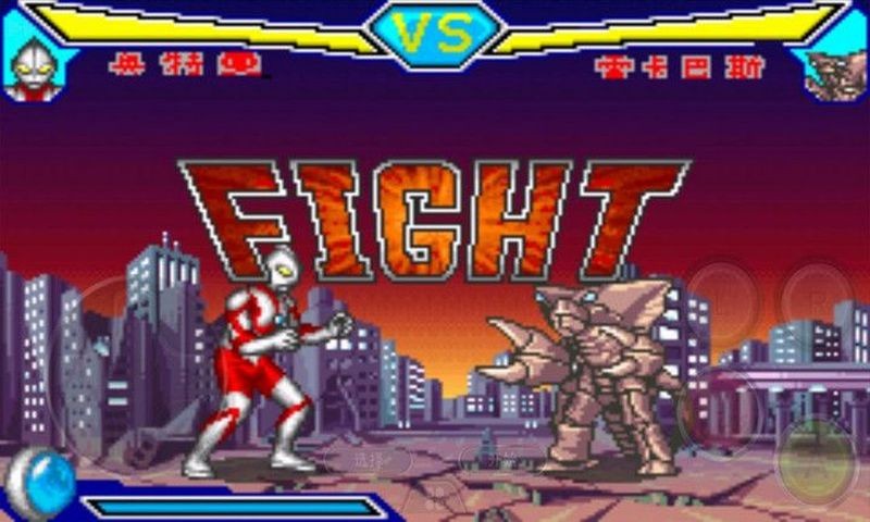 对决奥特曼激斗英雄最新版本