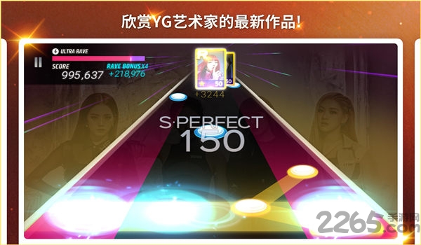 superstar yg手机版