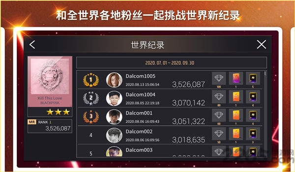 superstar yg手机版