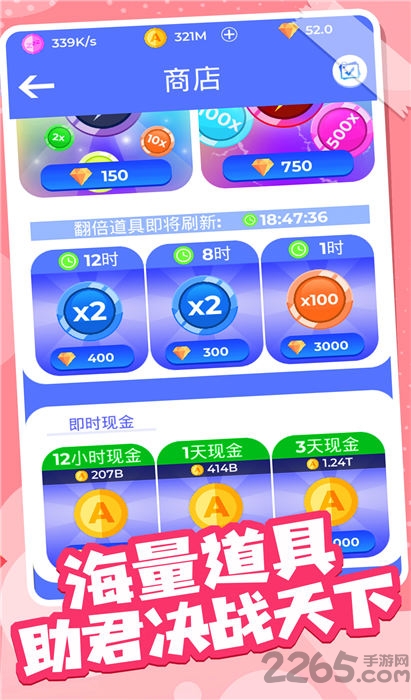 火柴人部落冲突手机游戏