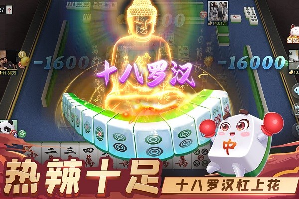 指尖四川麻将官方免费