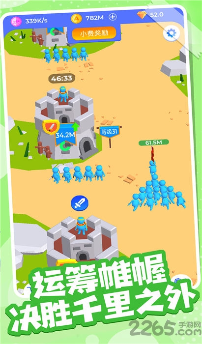 火柴人部落冲突手机游戏