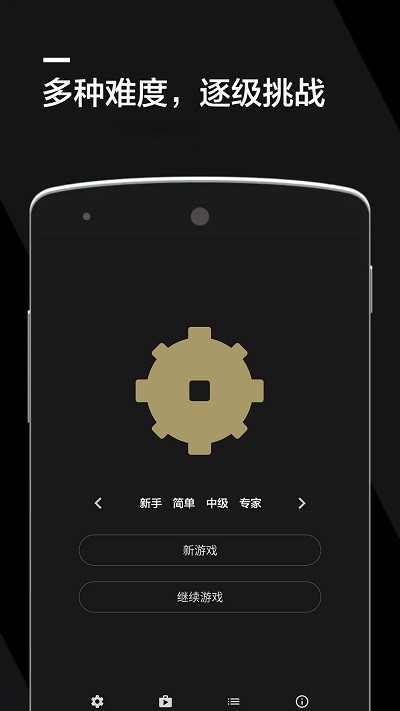 扫雷2021游戏