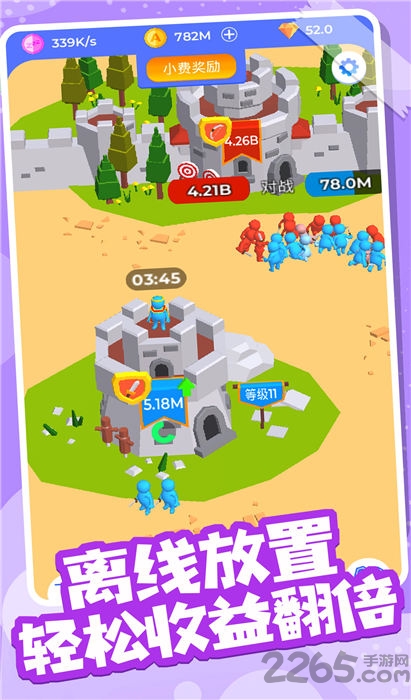 火柴人部落冲突手机游戏