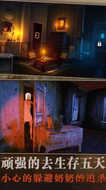 溜出去游戏 溜出去下载安装