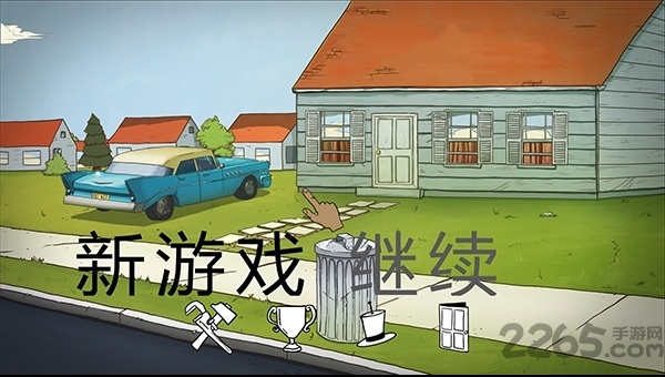 60秒手游版中文版