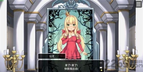 恶魔石板和被诅咒的犬公主完整版