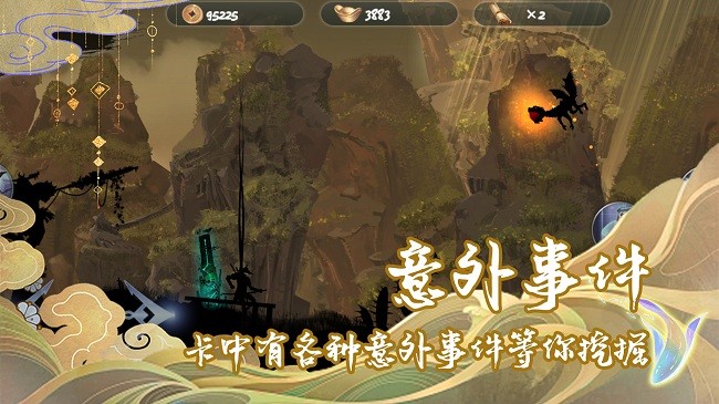 剑之怒官方版