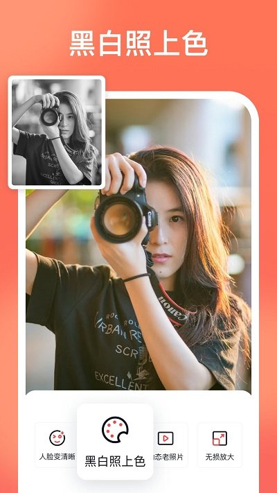 一键抠图砾捷app