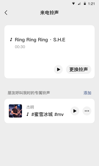 微信7.0.22最新版