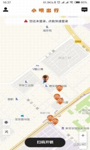小呗出行app下载