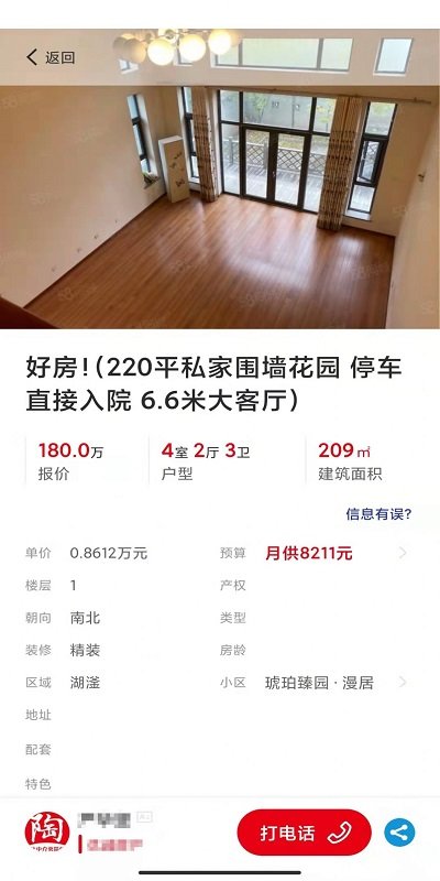 陶都经纪人官方版