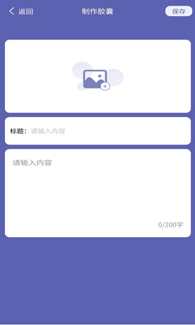 发型设计帮软件