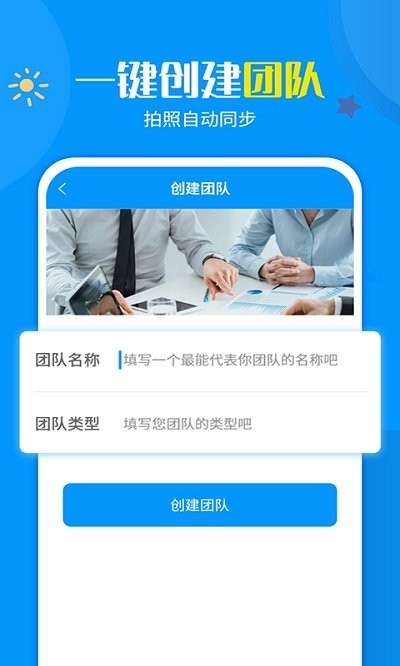 一键加水印大师app下载