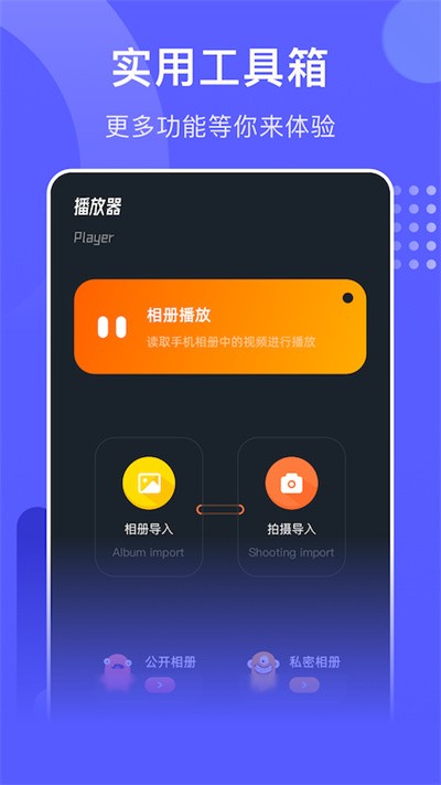 视频加水印助手官方版