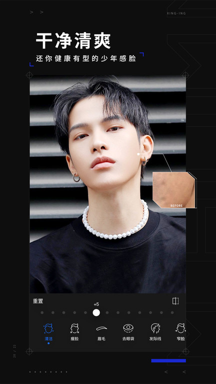 型男相机app 型男相机软件下载安装