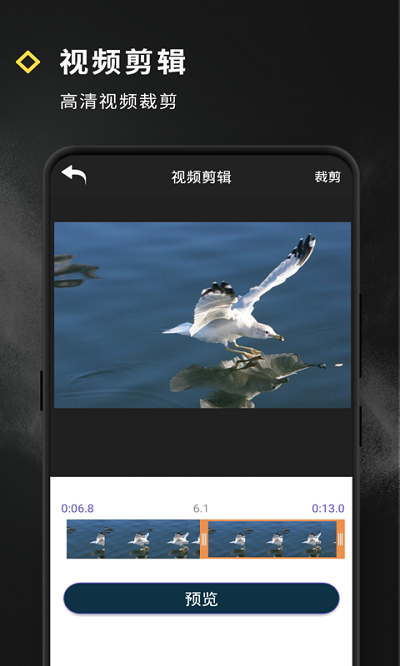 短视频特效制作平台