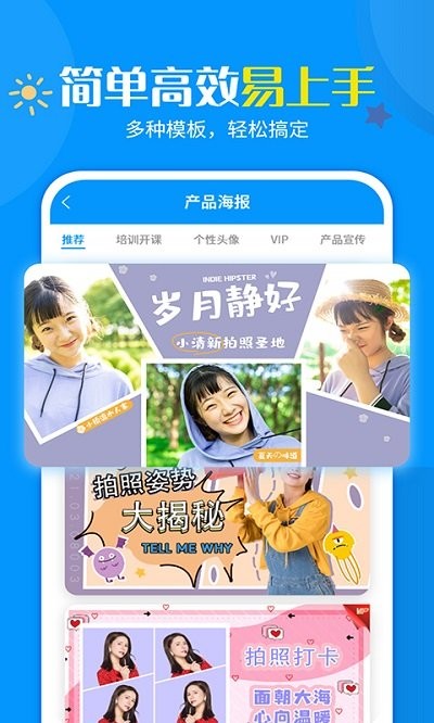 一键加水印大师最新版