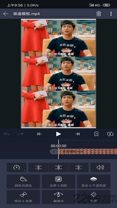 am视频剪辑app