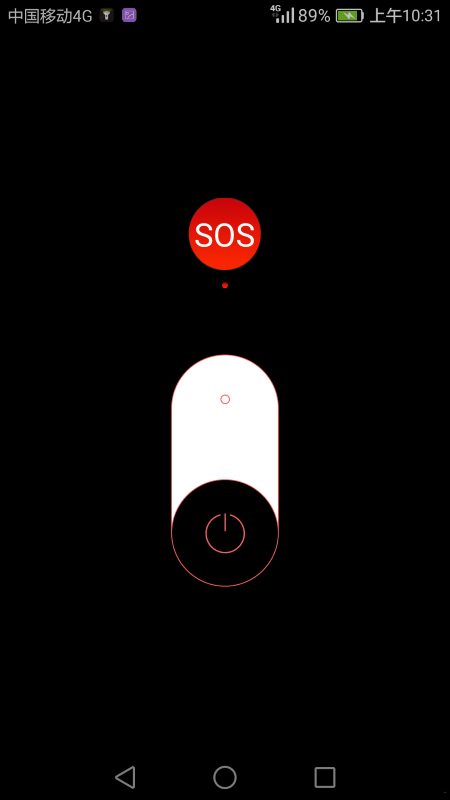 努比亚手电筒nubialight app