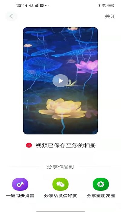 可映视频制作