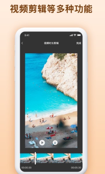 视频加水印app