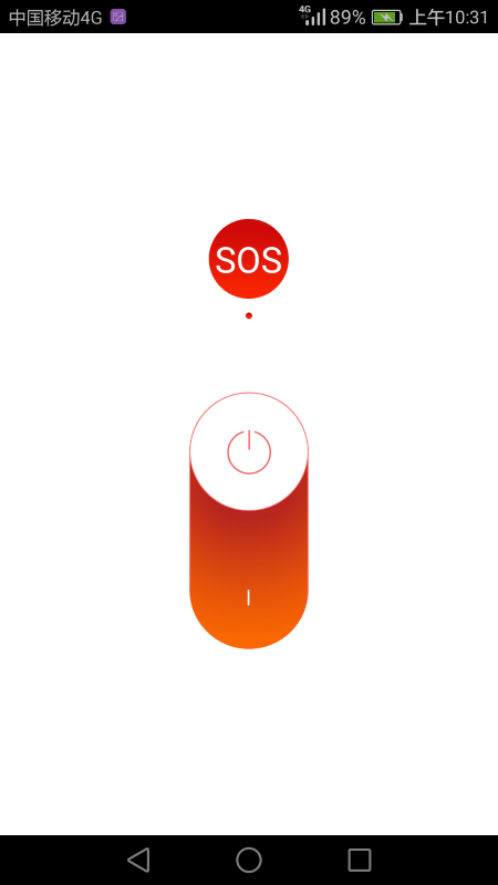 努比亚手电筒nubialight app