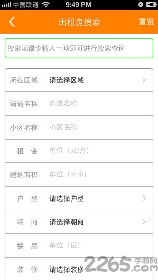 云房手机版 云房app官方下载