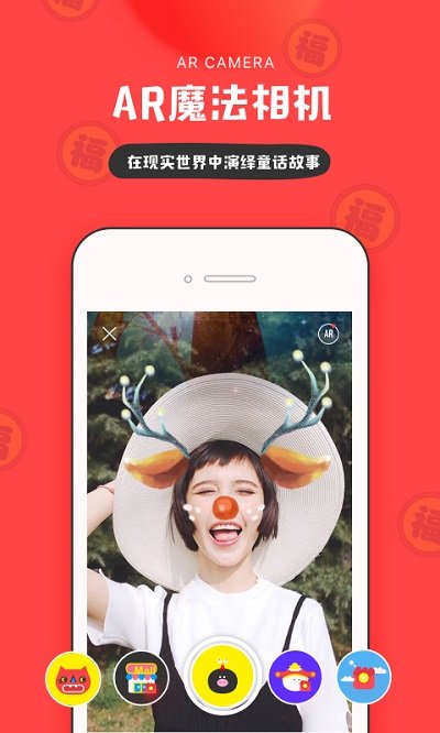in美图app官方版