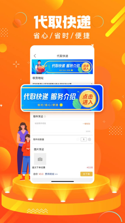 幸福镇雄官方版本(改名镇雄同城)
