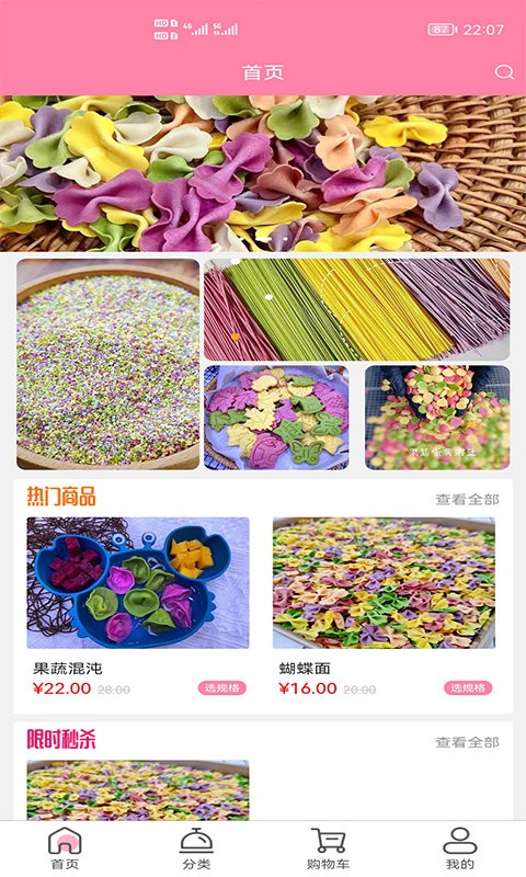 芮芮app下载