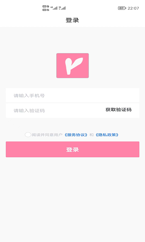 芮芮外卖平台