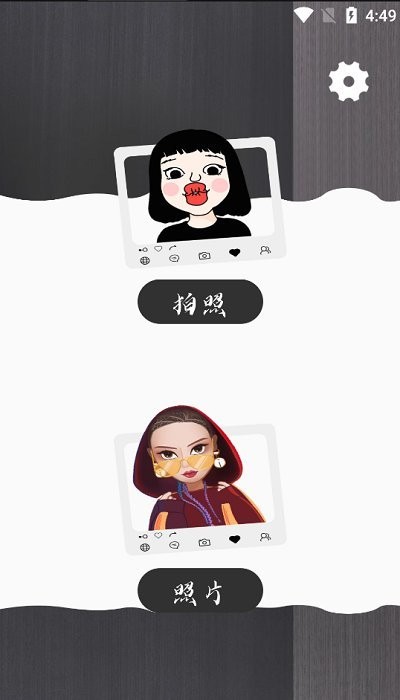 nomeapp