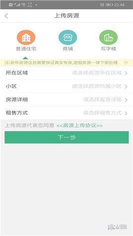 华中经纪app下载